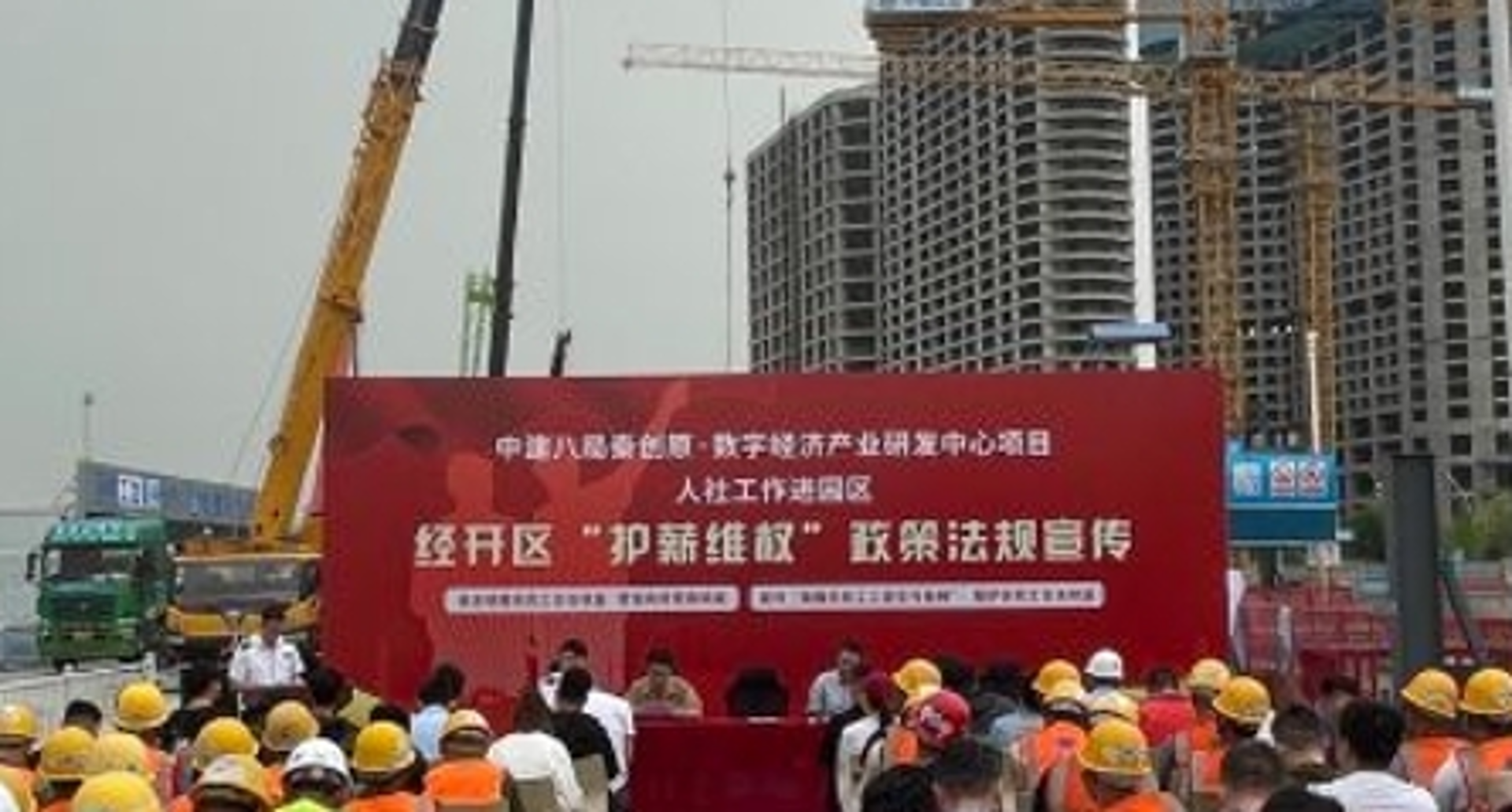 嗨崇建筑工程